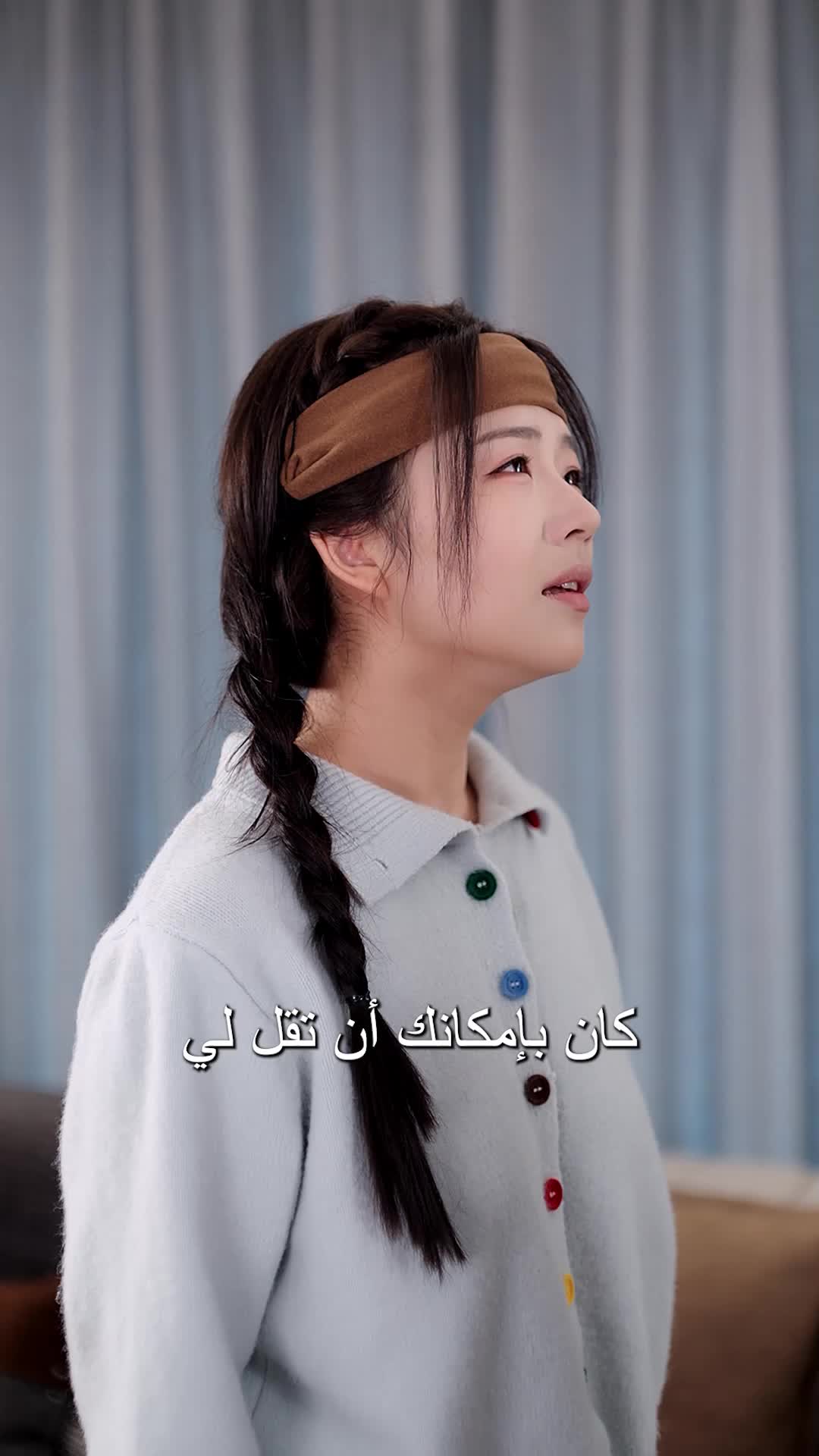 الحلقة 21 - تزوجنا لخمس سنوات! سئمت من حبي